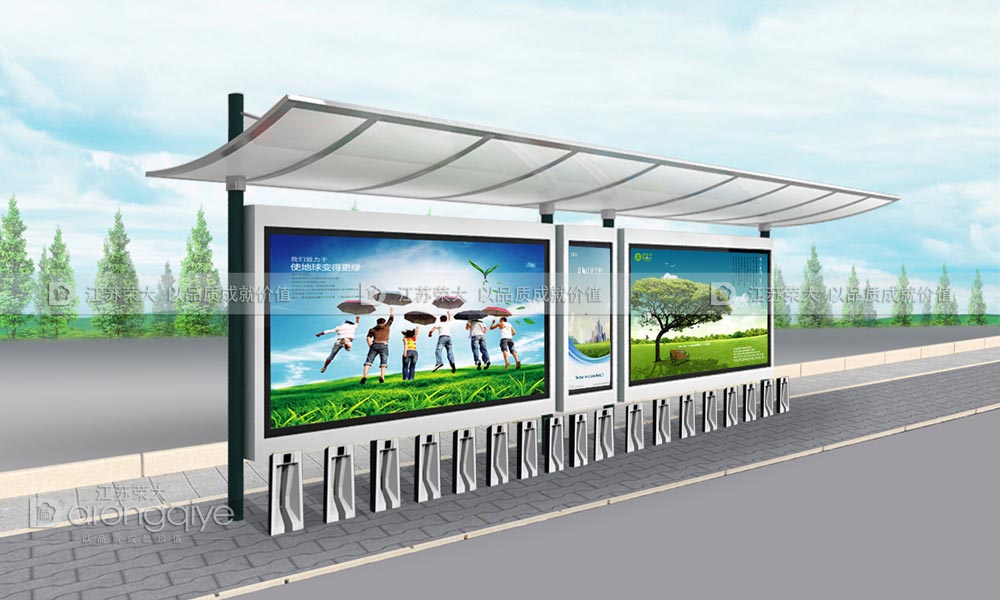 公共自行車(chē)棚