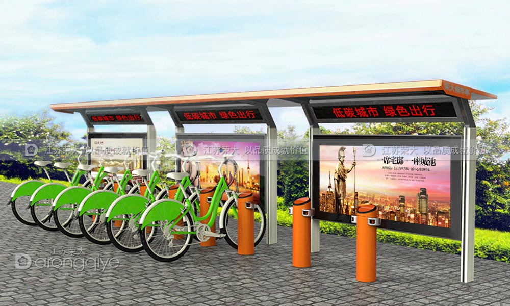 公共自行車(chē)棚