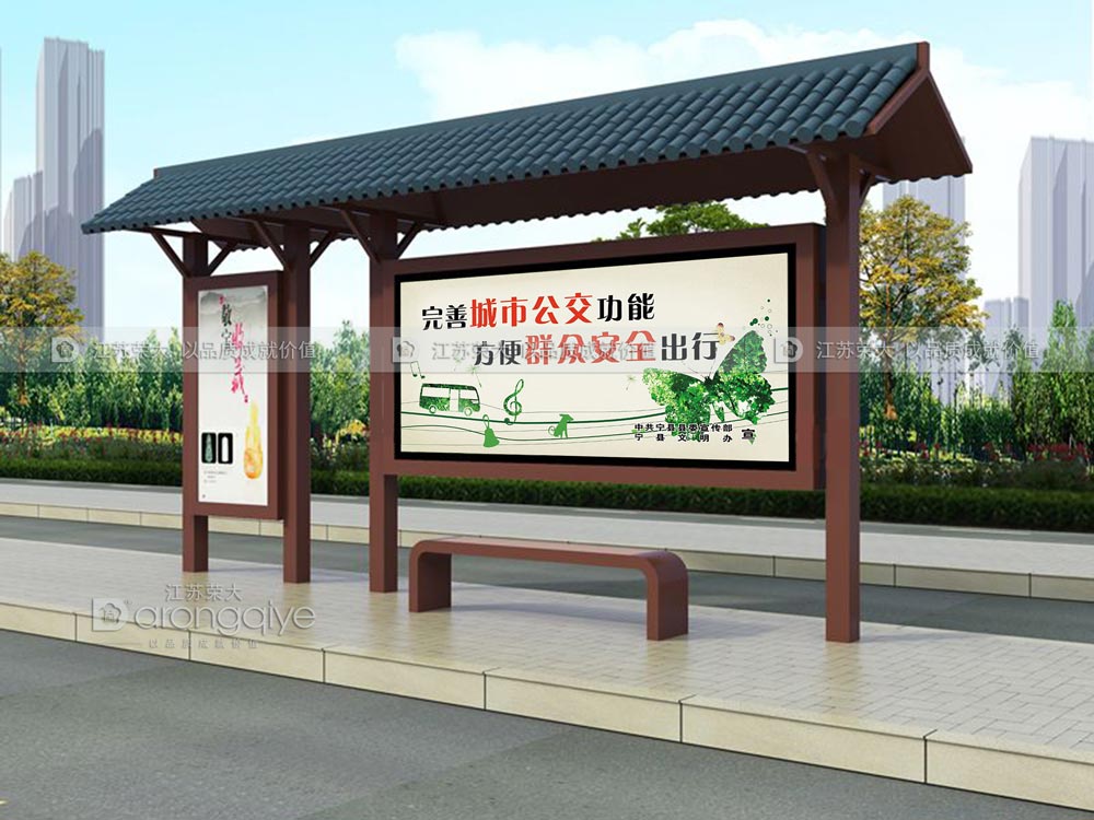 中式仿古候車(chē)亭圖片