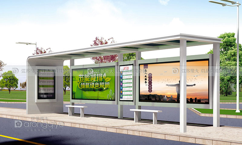 公共汽車候車亭設計