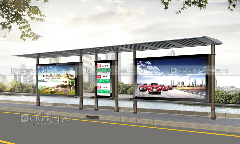 現代公交候車亭 現代公交候車亭