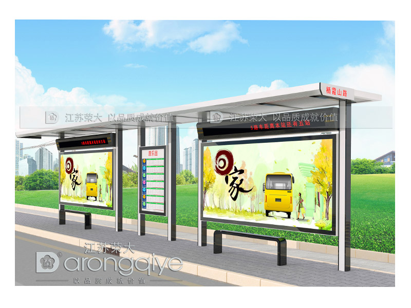 不銹鋼候車(chē)亭廠家 不銹鋼候車(chē)亭廠家