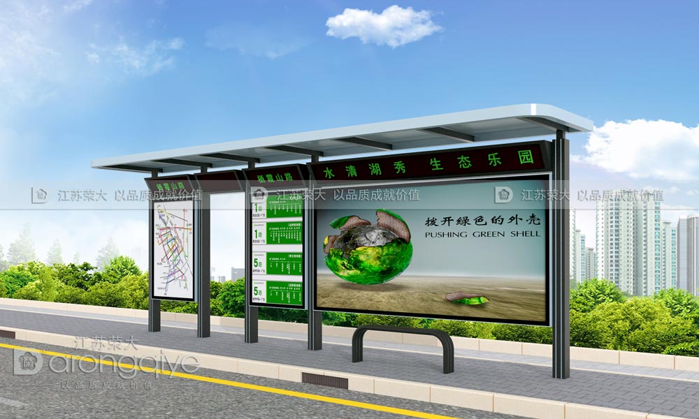 候車(chē)亭設(shè)計(jì)圖片