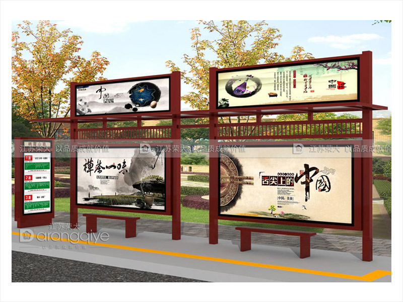 仿古候車亭 仿古候車亭