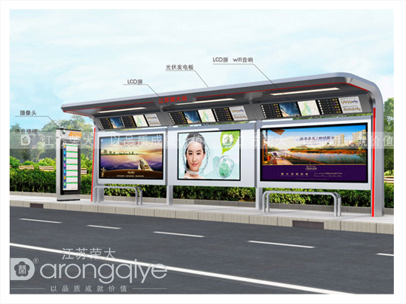 公交候車亭驗收 公交候車亭驗收