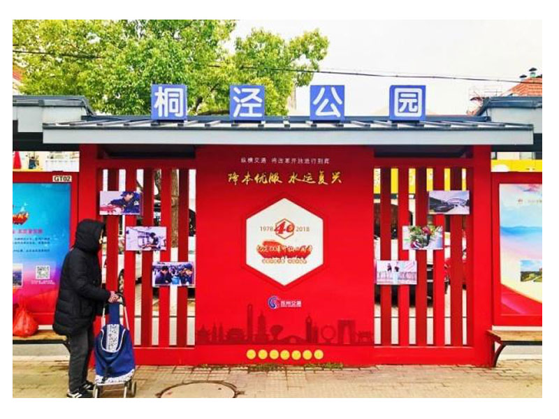 公交候車亭廠家 公交候車亭廠家