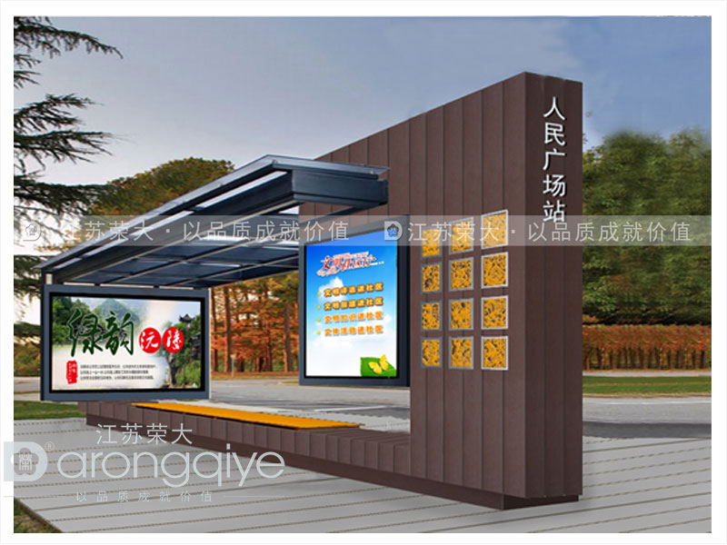 公交候車亭價格 公交候車亭價格