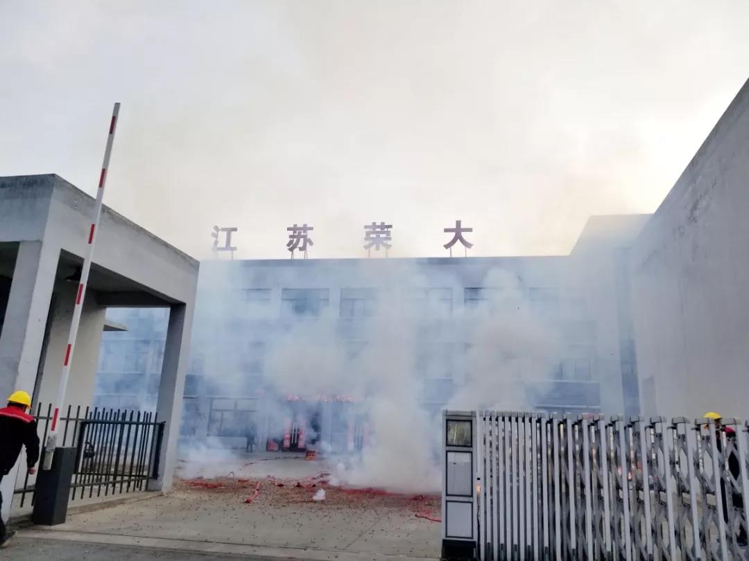 榮大候車亭 榮大候車亭