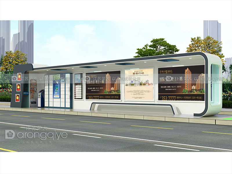 新款公交候車(chē)亭 新款公交候車(chē)亭