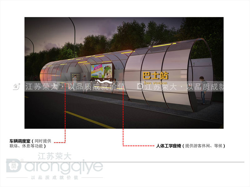 智能候車(chē)亭廠家