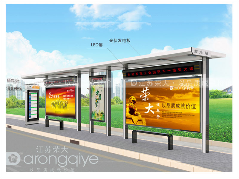 公交候車亭圖 公交候車亭圖