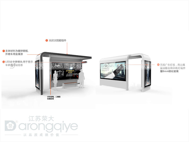 公交候車亭公司產(chǎn)品圖 公交候車亭公司產(chǎn)品圖