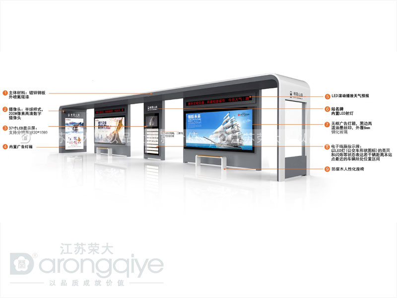 公交候車亭產品圖 公交候車亭產品圖