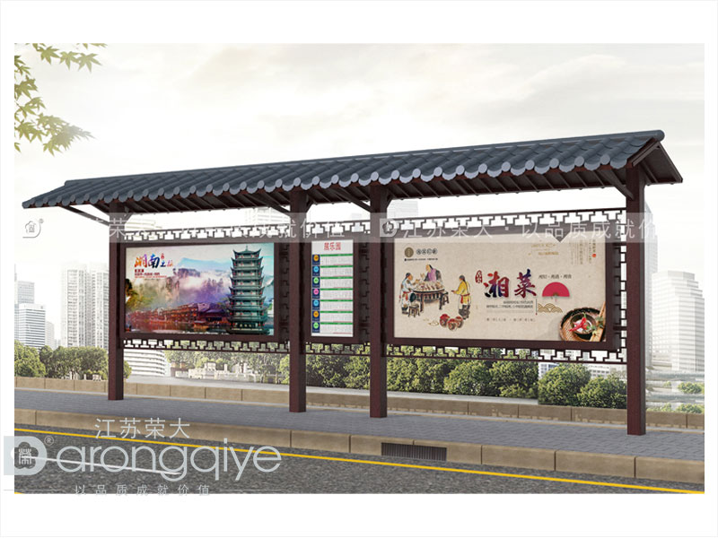 仿古候車亭產品 仿古候車亭產品