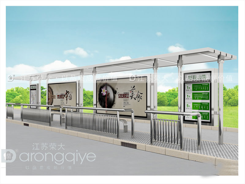 快來get新款公交候車亭廠家文章配圖 快來get新款公交候車亭廠家文章配圖