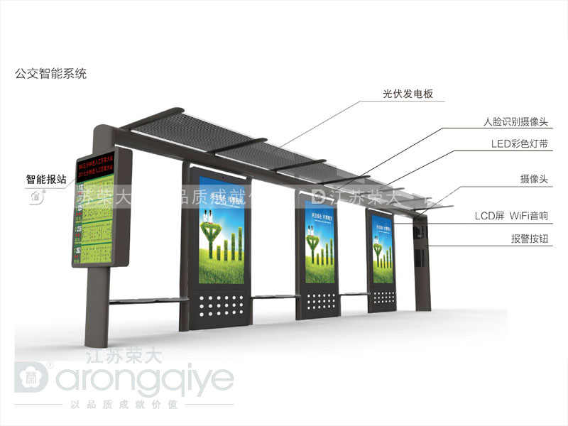 公交車亭廣告也需嚴(yán)格管理配圖一 公交車亭廣告也需嚴(yán)格管理配圖一