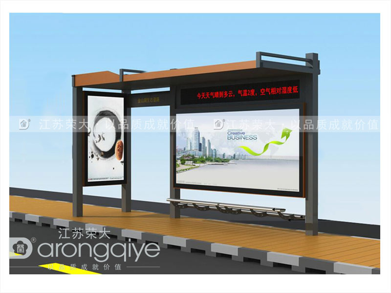 鄉鎮公交候車亭 鄉鎮公交候車亭