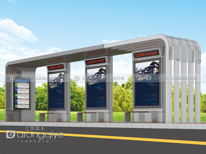 公交候車亭制作價(jià)格配圖二 公交候車亭制作價(jià)格配圖二