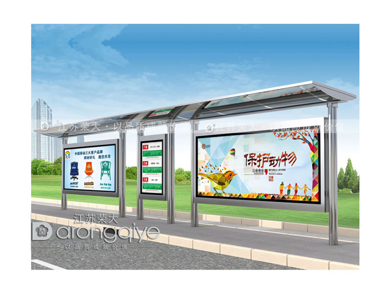 一個(gè)公交候車亭的造價(jià)要多少配圖一 一個(gè)公交候車亭的造價(jià)要多少配圖一