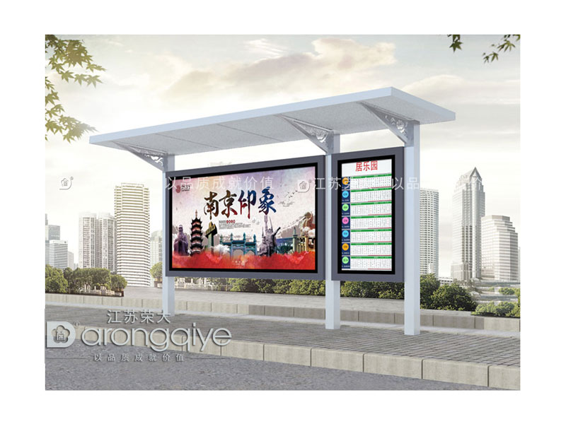 是否應該加大農村公交候車亭建設配圖一 是否應該加大農村公交候車亭建設配圖一