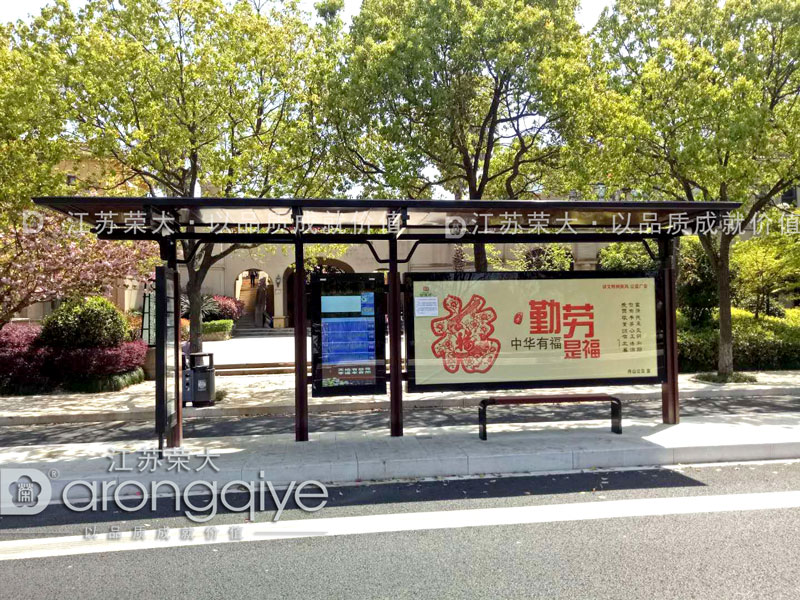 候車(chē)亭頂棚材料 候車(chē)亭頂棚材料