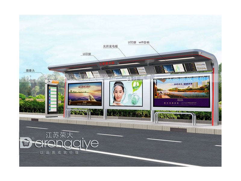 智能公交站臺(tái)候車亭 智能公交站臺(tái)候車亭