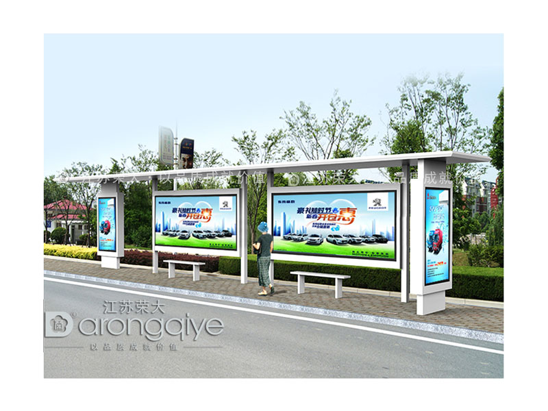 公交候車(chē)亭