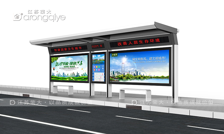 城市公交站臺(tái)候車亭的設(shè)計(jì)制作配圖二