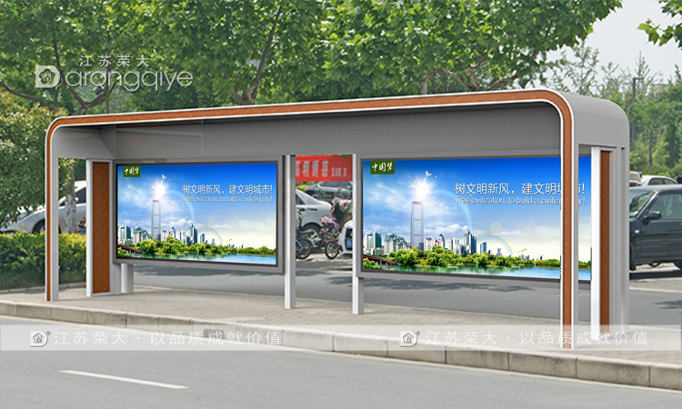 農(nóng)村公交站臺圖片