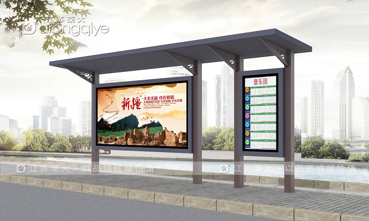 農(nóng)村公交站臺設(shè)計(jì)圖