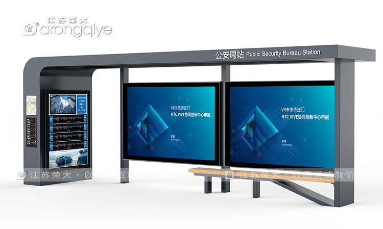 揭秘公交站臺造價背后的思考配圖二