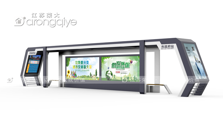 公交候車亭設(shè)計方案 公交候車亭設(shè)計方案